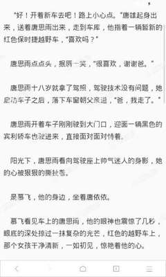 菲律宾商务签可以转工作签吗 干货解答